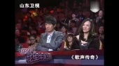 爱江山更爱美人 歌声传奇 现场版 11/11/25