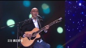 一生所爱(2017华语金曲奖现场)