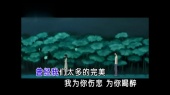 最爱的宝贝 (KTV版)