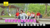 梦的翅膀受了伤(KTV版)
