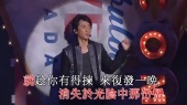 消失的光阴(香港岁月友情演唱会KTV版)