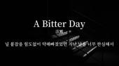 A Bitter Day(Lyric Video)
