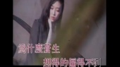 天意人心(《燃烧岁月》电视剧主题曲KTV版)