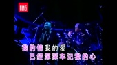 承受(KTV版)