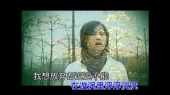 爱上别人的人(KTV版)