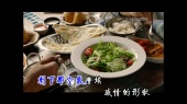 感情的形状(伴奏版)