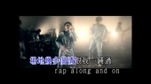Rap Along Song(伴奏版)