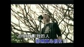 爱 伤着心(伴奏版)