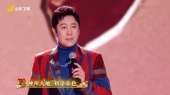 阖家欢乐(2023山东卫视春节联欢晚会)