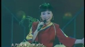 山路十八弯(1999央视春节联欢晚会现场)