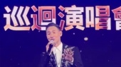 张学友启动人生第十次60+全球巡演