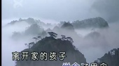 离家的孩子 (KTV版)