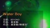 Water Boy (超越亚拉伯演唱会) (KTV版)