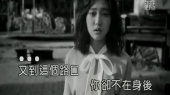 我已不是我(ktv版)