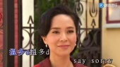 挥春启示录 (KTV版)