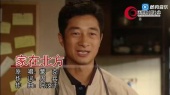 家在北方(伴奏版)