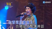香格里拉 (KTV版)