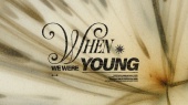 When We Were Young(Lyric Video)
