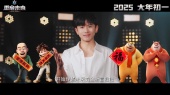 张杰《熊出没·重启未来》宣传视频